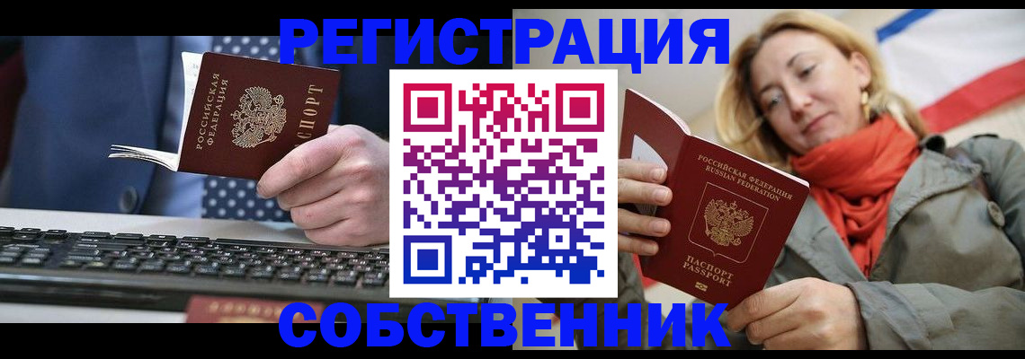 временная регистрация госуслуги в Кузнецке